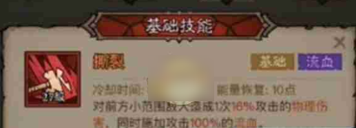 英雄没有闪技能怎么配英雄没有闪技能搭配攻略