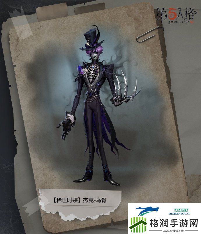 杰克孽蜥演绎之星皮肤优化怎么样