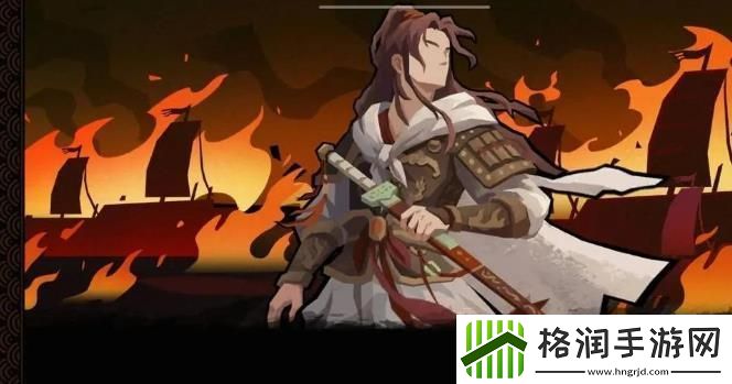 无悔华夏赤壁之战怎么打