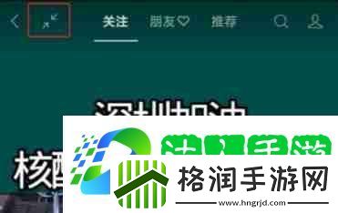 微信号悬浮小窗设置方法