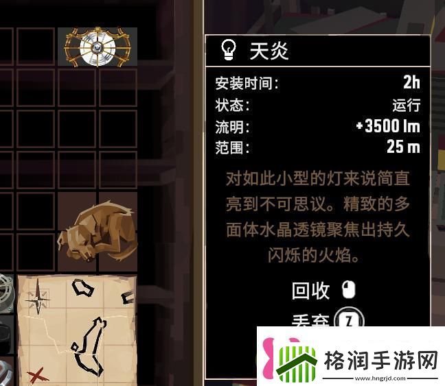 渔帆暗涌做石碑任务要注意什么