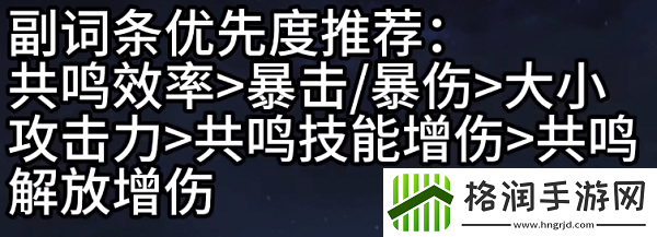 鸣潮