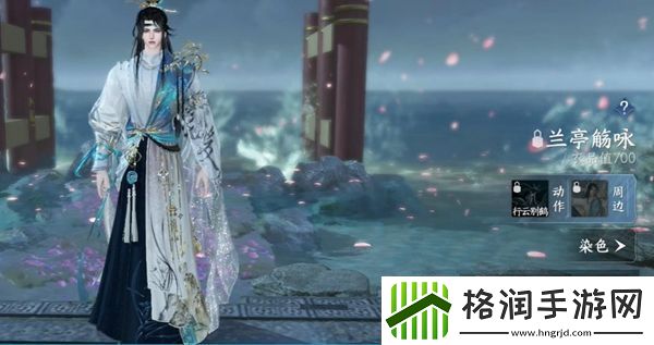 逆水寒手游288自选服装怎么选