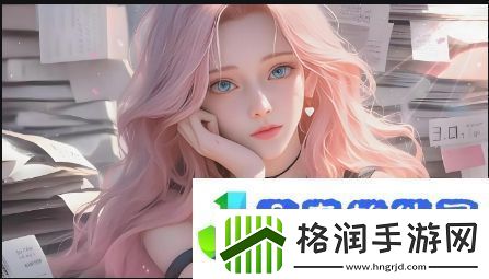 为何少妪日日受尽强公澡重之苦