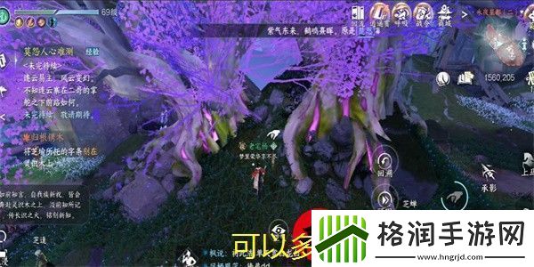 逆水寒手游＂归根镌木＂奇遇攻略全解析