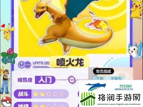 任天堂Switch大乱斗中