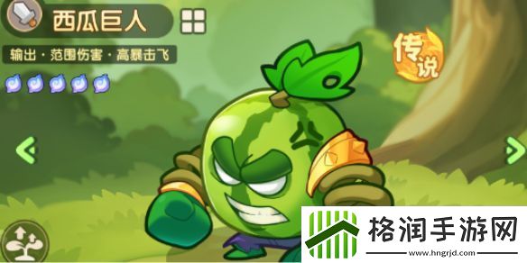 保卫向日葵西瓜巨人植物图鉴