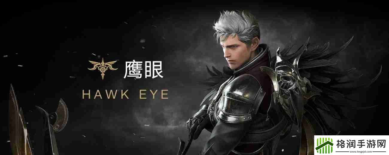 命运方舟终结袭击职业套装选什么
