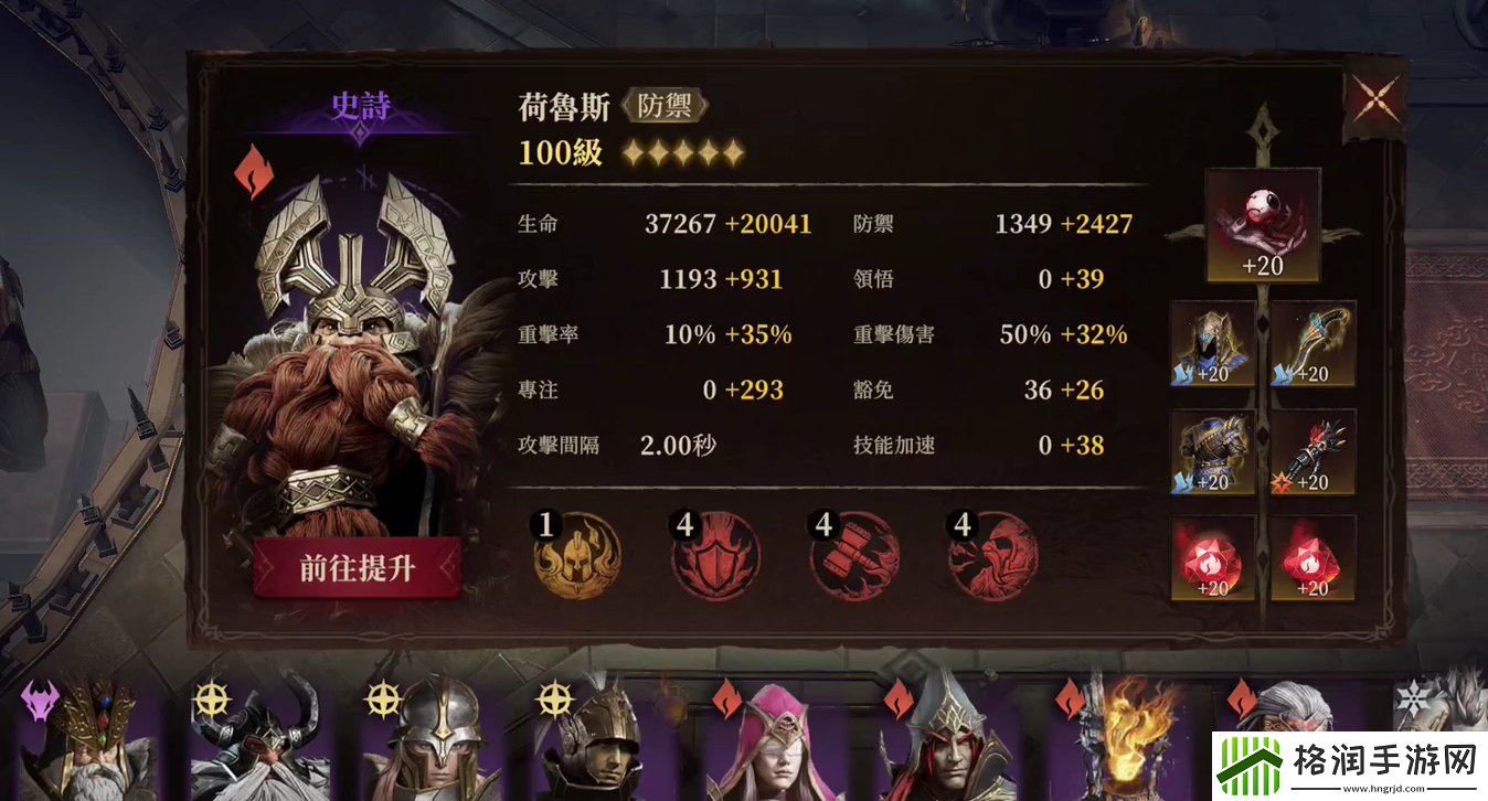 龙息神寂黯蚀介绍