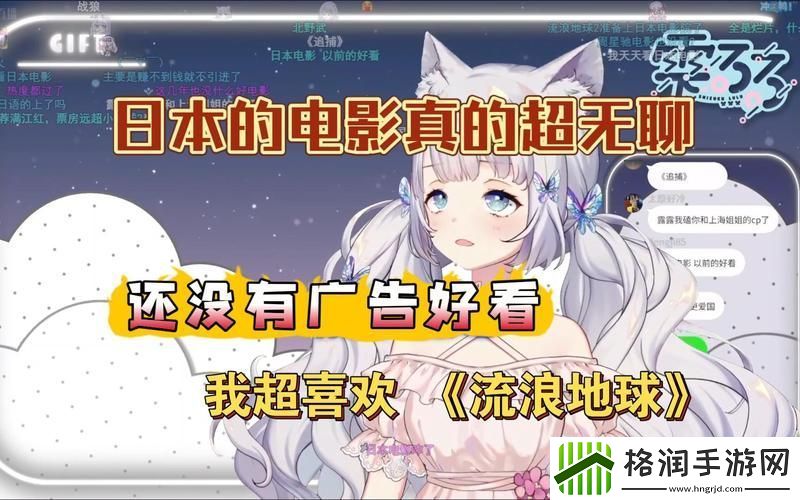 樱花妹影院高清电影