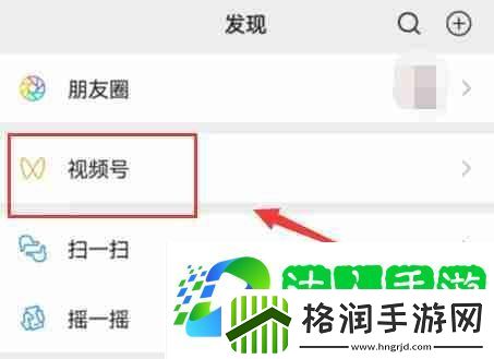 微信号悬浮小窗设置方法
