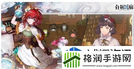 白荆回廊如何拿到更高的刻印分——通过精准策略提升你的成绩