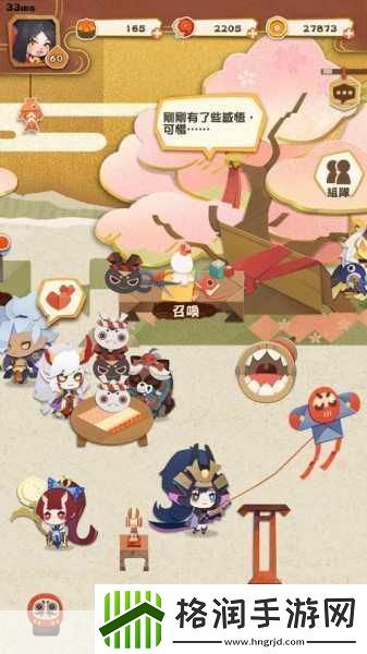 阴阳师妖怪屋桥边奇遇