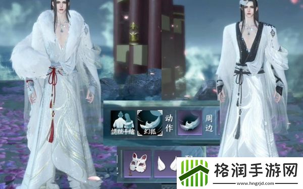 逆水寒手游288自选服装怎么选