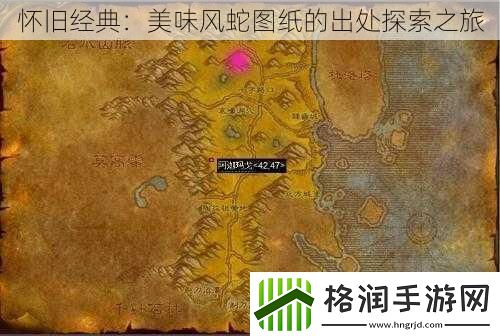 怀旧经典