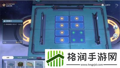 崩坏星穹铁道码头经营其二怎么通关