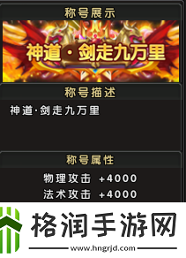 2月21日新服来袭伏魔兄弟一起血染山河