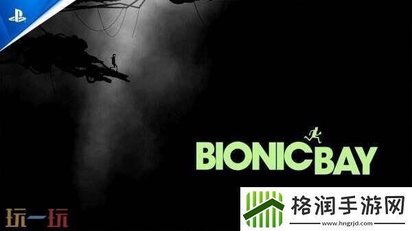 Bionic