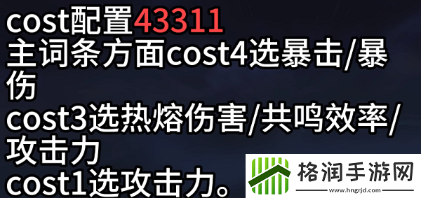 鸣潮