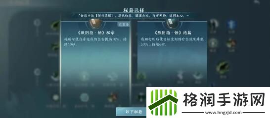 剑3无界万花PVE输出玩法技能怎么搭配