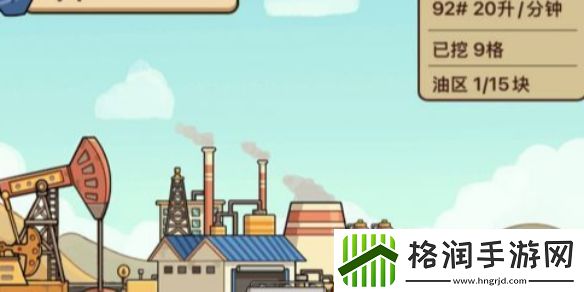 平安加油站在哪挖油