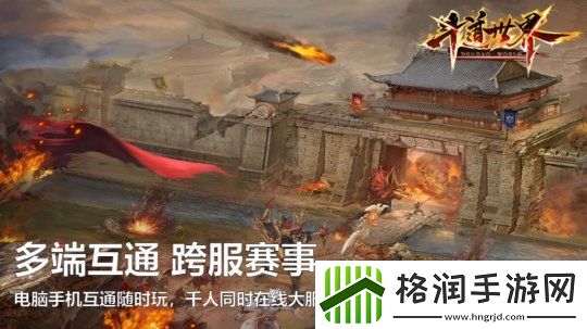 【开发者故事】斗道世界到底是怎样一款游戏