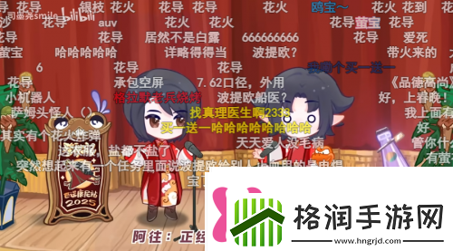 星铁玩家的赛博春节到底有多“癫”