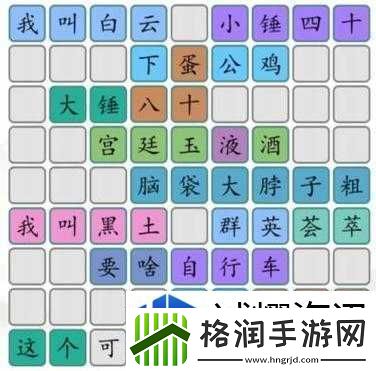 战斗模式选择技巧