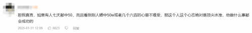 星铁玩家的赛博春节到底有多“癫”