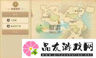 龙之国物语卜咕利海湾宝箱在哪