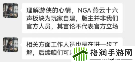 甩锅AI+性别争议！易口碑黑马深陷舆论危机