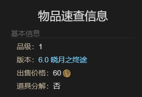 最终幻想14