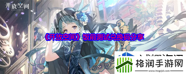 战斗策略出奇制胜
