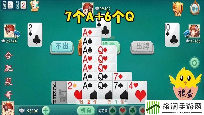 无人一区二区与红桃7