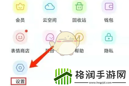 “与你”app关闭消息详情显示设置教程