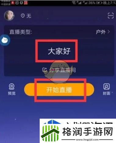 虎牙助手怎么放音乐