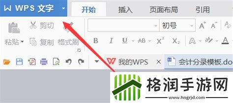 手机上的word文档怎么转换成pdf