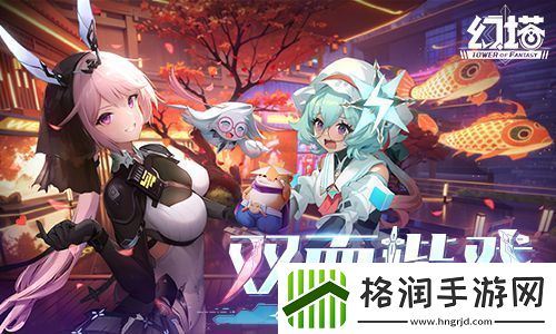 幻塔拟态角色“雅诺”