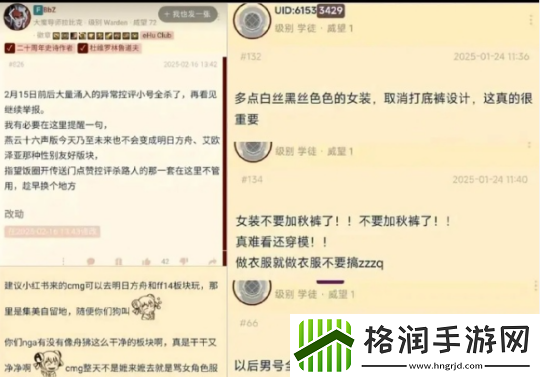 甩锅AI+性别争议！易口碑黑马深陷舆论危机