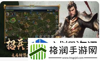 战术深度控