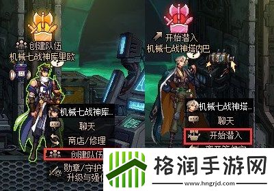 dnf代号盖波加任务攻略