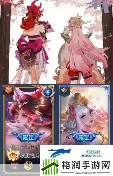 王者荣耀大乔与武则天