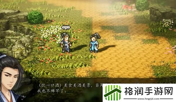 逸剑风云决队友位置大全