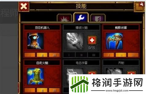 火炬之光2工程师火炮流技能加点攻略揭秘