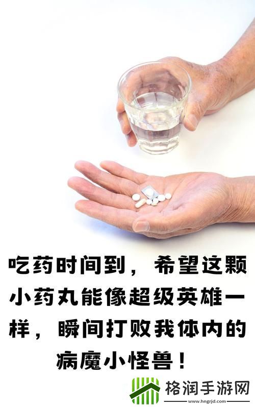 我被吃药的公狂躁3小时半上线