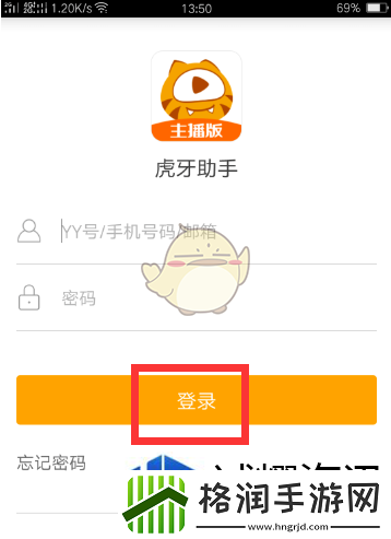 道具使用时机