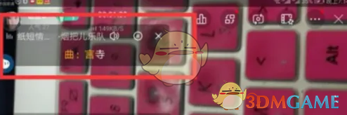 虎牙助手怎么放音乐
