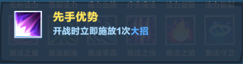 完美团队配合技巧