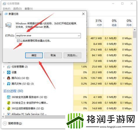 玩游戏时电脑卡死画面定格的解决方法与技巧