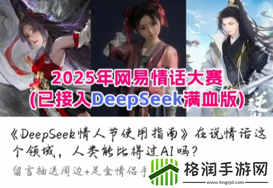 甩锅AI+性别争议！易口碑黑马深陷舆论危机